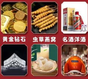 黄山回收黄金
