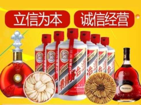 黄山回收礼品虫草洋酒